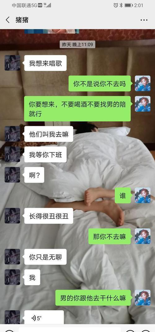 如何会让女朋友聊天记录(和女朋友的聊天记录重要吗)
