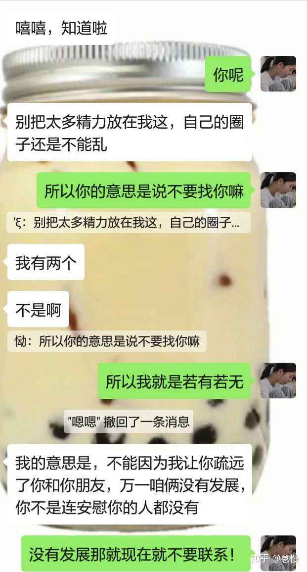 关于看看柳月悔对其他聊天记录的信息