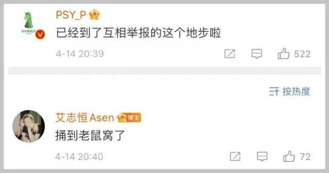 五人组聊天记录(第五人格聊天记录)