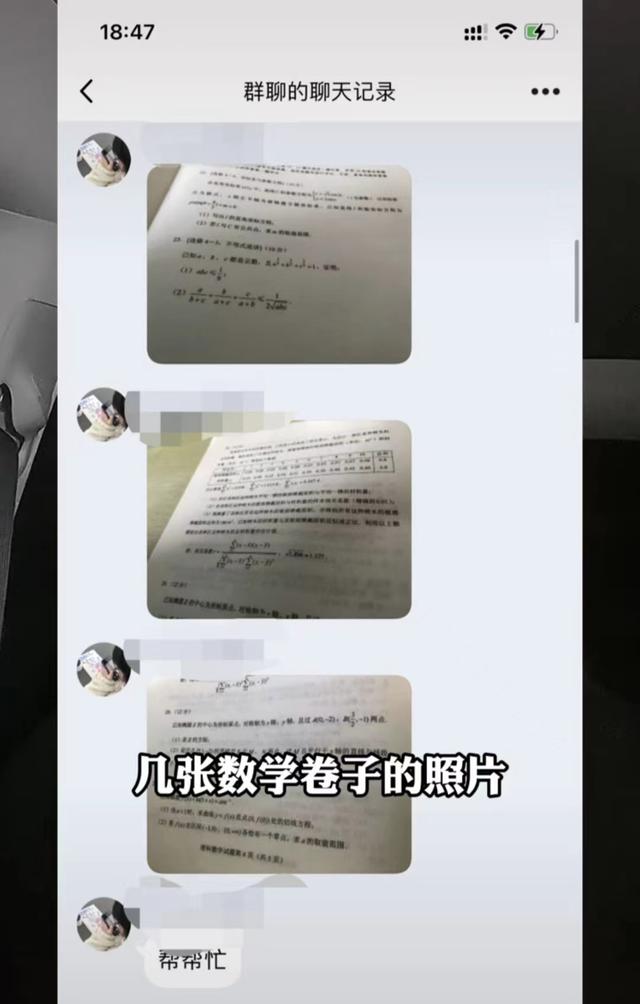 五人组聊天记录(第五人格聊天记录)