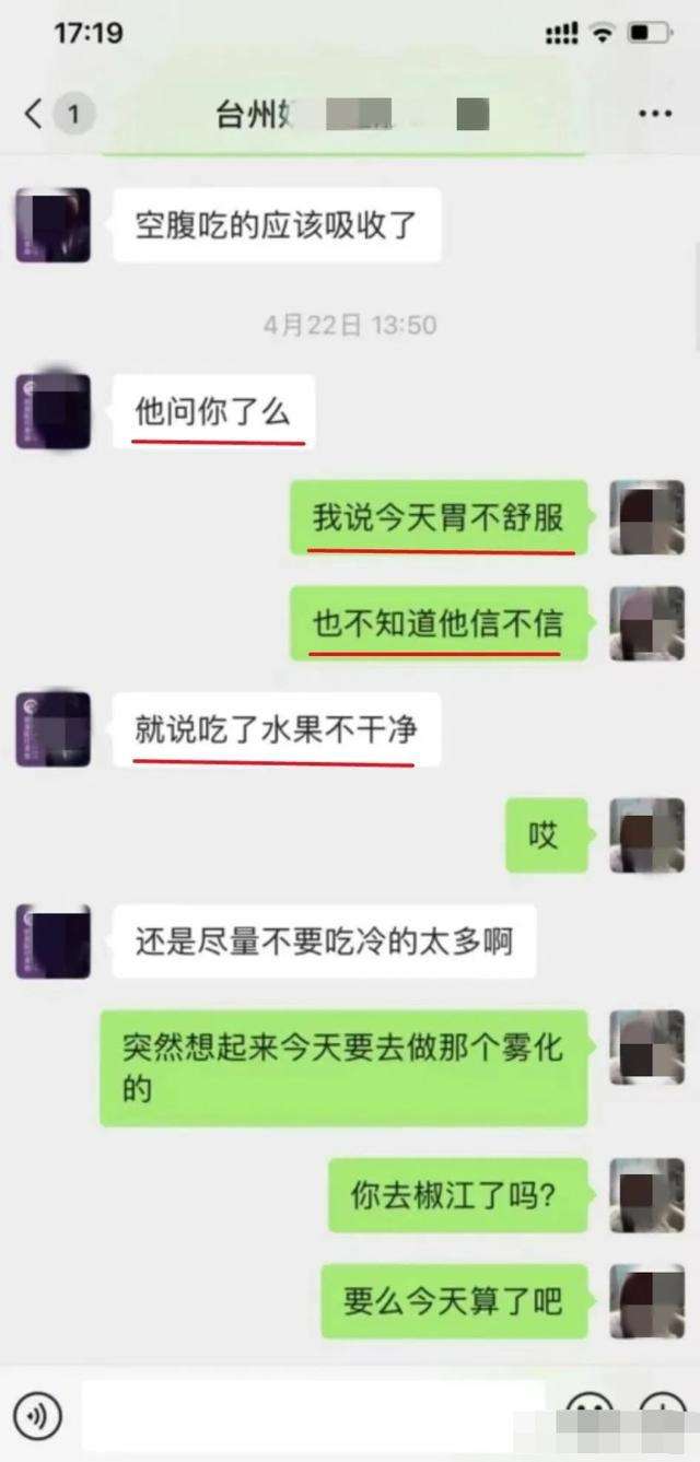 思的念的聊天记录(想念一个人的聊天话题)