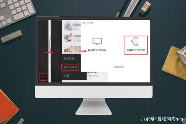 电脑微信聊天记录误删了在哪里找(电脑能查找微信删除的聊天记录了吗)