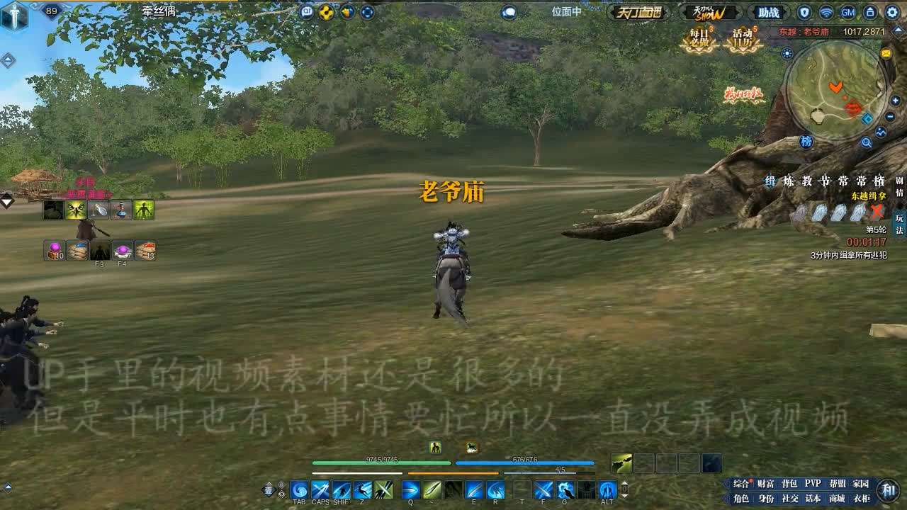 天刀助手怎么调聊天记录(天涯明月刀如何查看聊天记录)