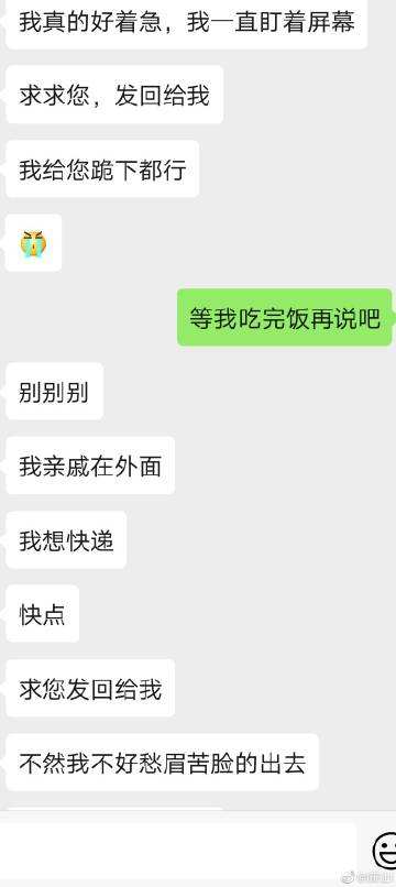 喜欢同学的来找我聊天记录的简单介绍