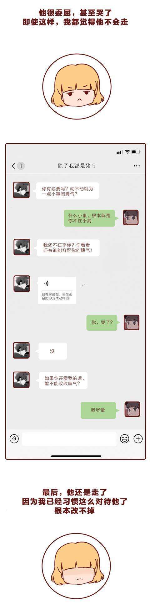 宠人聊天记录(人,宠交流,下载)