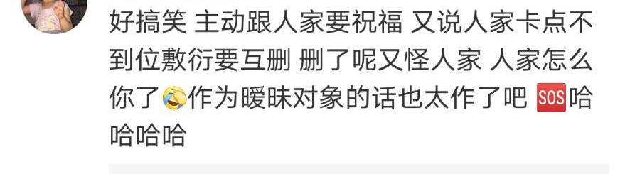 关于聊天记录这么多约会记录这么少的信息