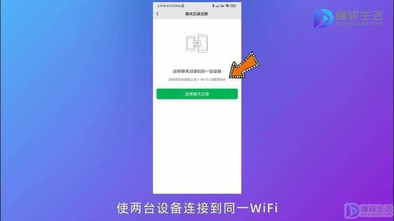 wifi损坏如何备份聊天记录(苹果wifi坏了怎么备份微信聊天记录)