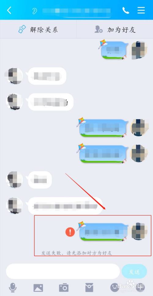 qq单向删除好友后聊天记录(单向好友删除后聊天记录还在么)