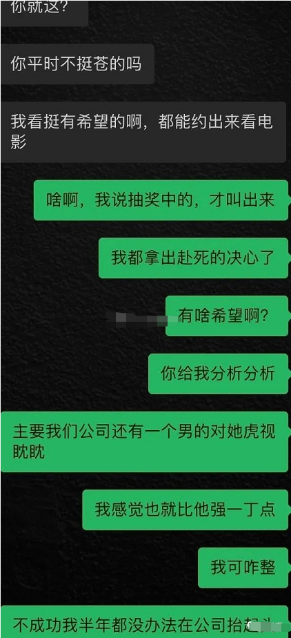 男友不让看他和兄弟聊天记录(男朋友跟兄弟的聊天记录不让我看)