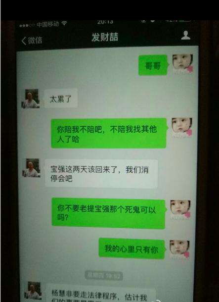 聊天记录被发网站(聊天记录发出去违法吗)