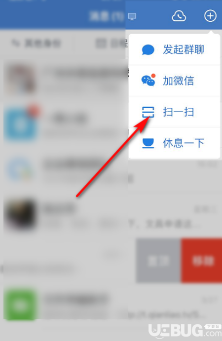 如何用热点迁移微信聊天记录(微信迁移聊天记录可以用热点吗)
