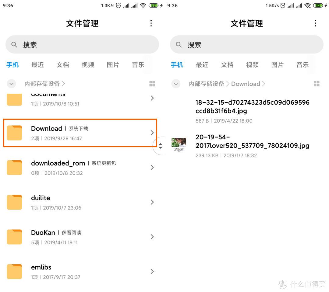 qq聊天记录查询文件夹(聊天记录文件夹怎么查看)