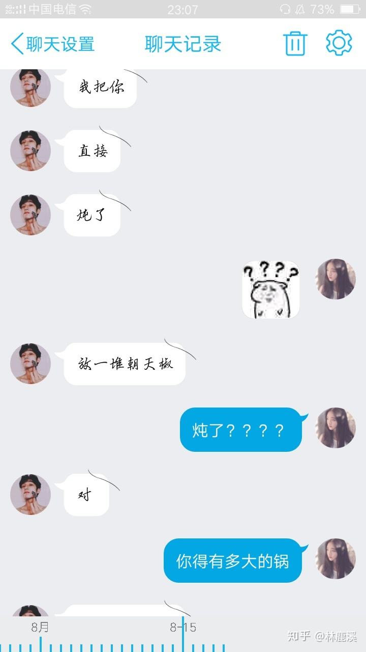 有趣的开场白聊天记录(和女孩聊天有趣的开场白聊天记录)