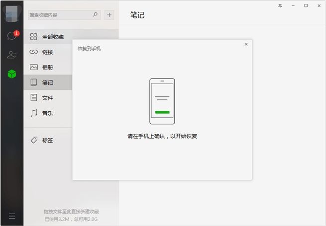 鸿蒙微信聊天记录备份(升级鸿蒙微信聊天记录会丢失吗)