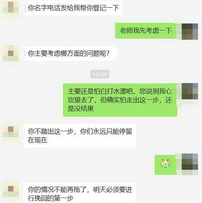 情感故事聊天记录用什么制作的的简单介绍