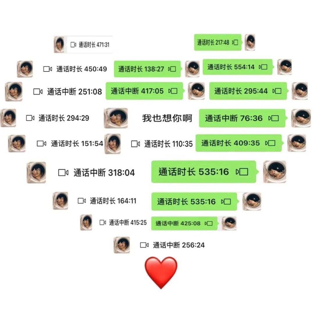 情感故事聊天记录用什么制作的的简单介绍