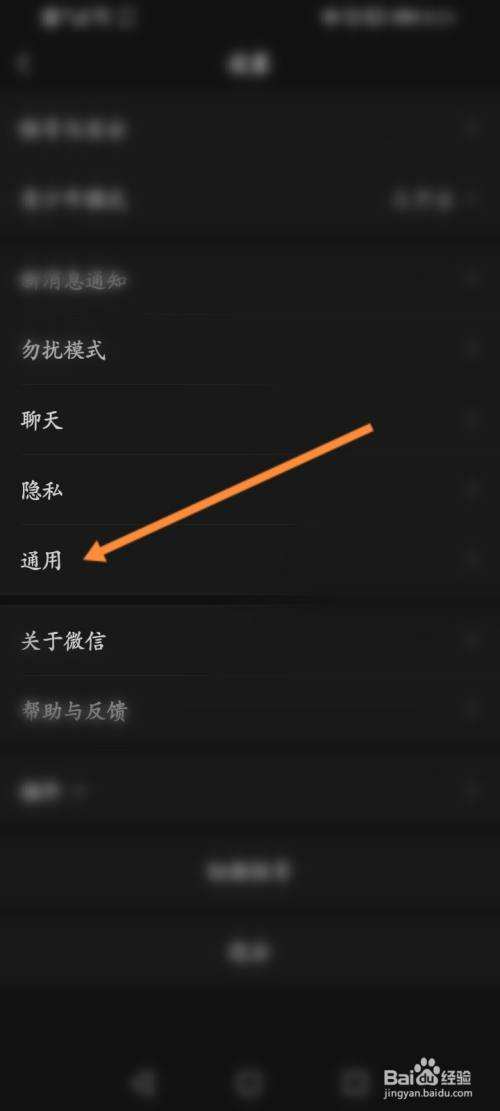 华为微信聊天记录修复(华为如何修复微信聊天删除的记录)