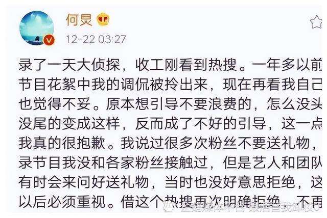 何炅与妈妈聊天记录(何炅网传聊天记录是什么)
