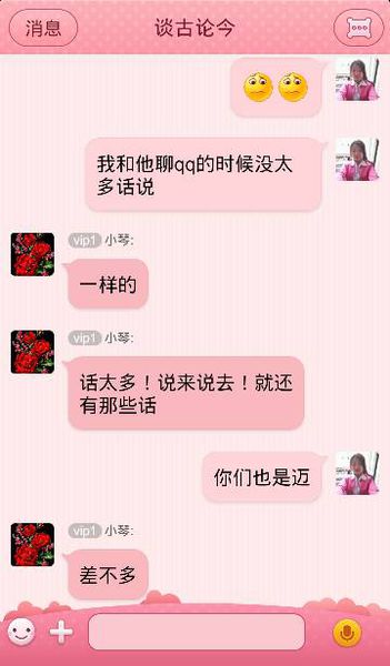 弟弟表白姐姐聊天记录(弟弟写给姐姐的暖心句子)