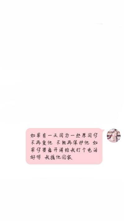 情侣比心聊天记录模板qq的简单介绍