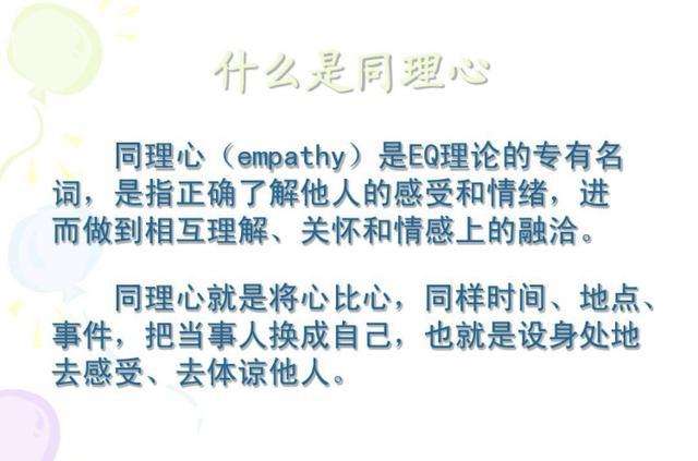 没有语言障碍聊天记录(突然有语言障碍说不出话)