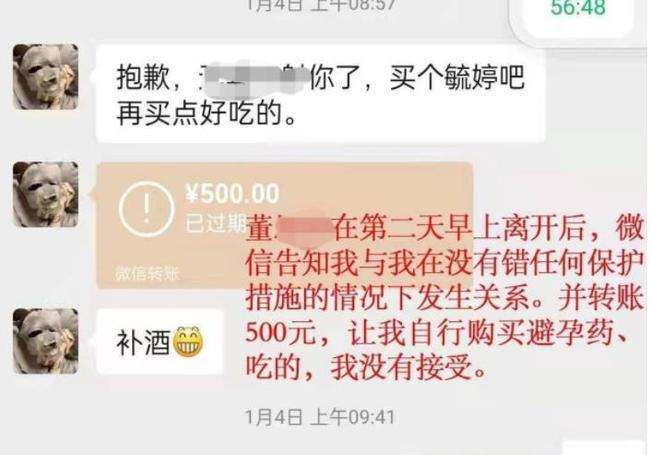 没有语言障碍聊天记录(突然有语言障碍说不出话)