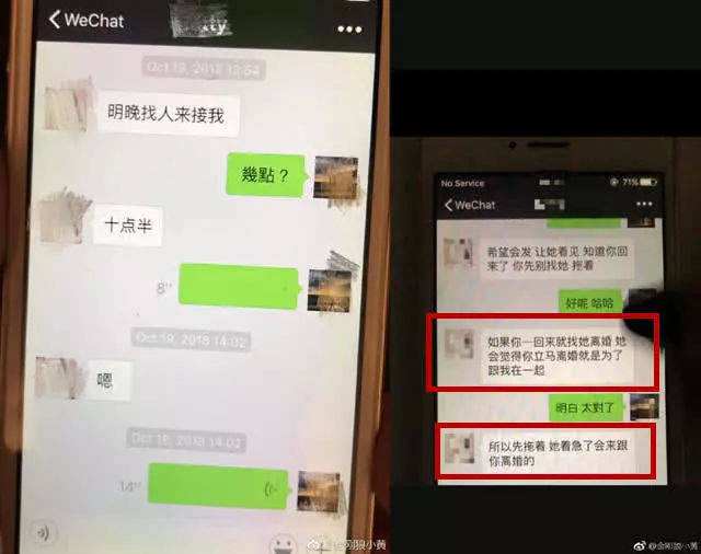 打码聊天记录发出来犯法(如果曝光别人的聊天记录打码)