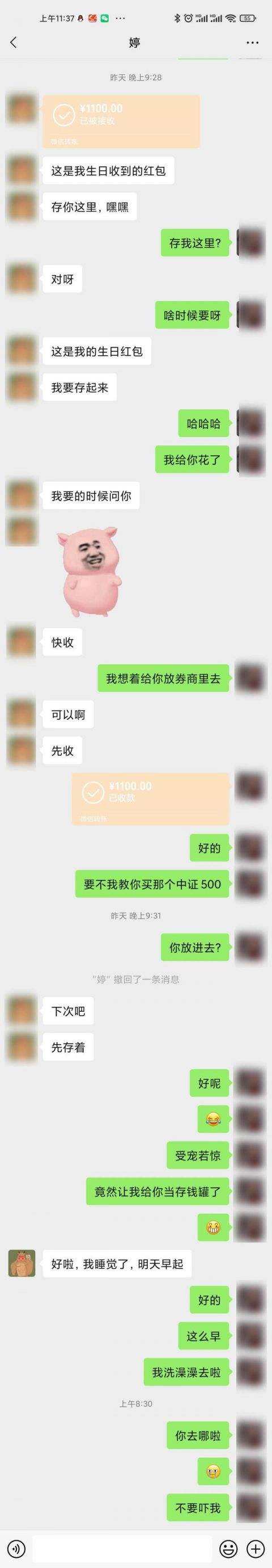 加女孩聊天记录(和女孩聊天记录大全)