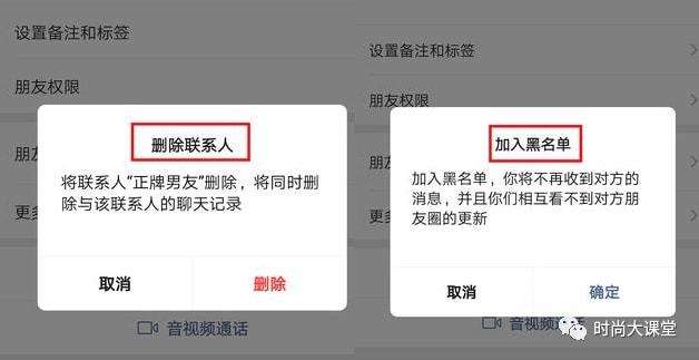 情侣互相拉黑删除后的聊天记录的简单介绍