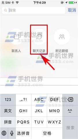 陌陌想恢复聊天记录怎么办(怎么才能恢复陌陌聊天记录?)
