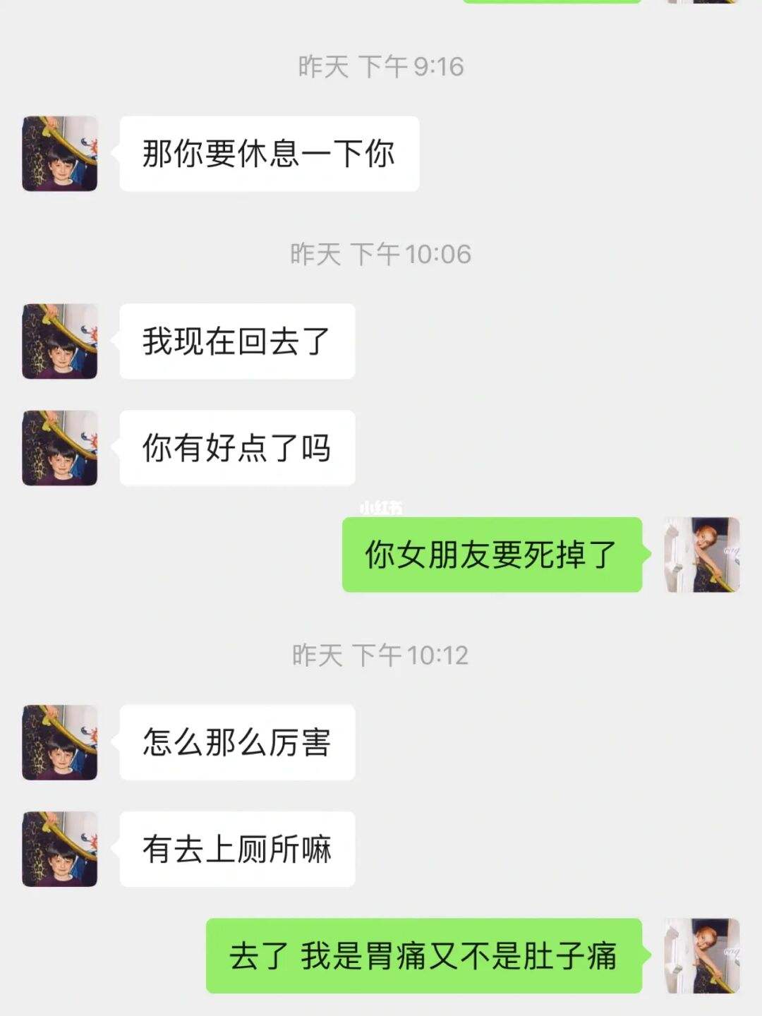 聊天记录不回你消息的人(你跟别人聊天别人不回你信息怎么办)