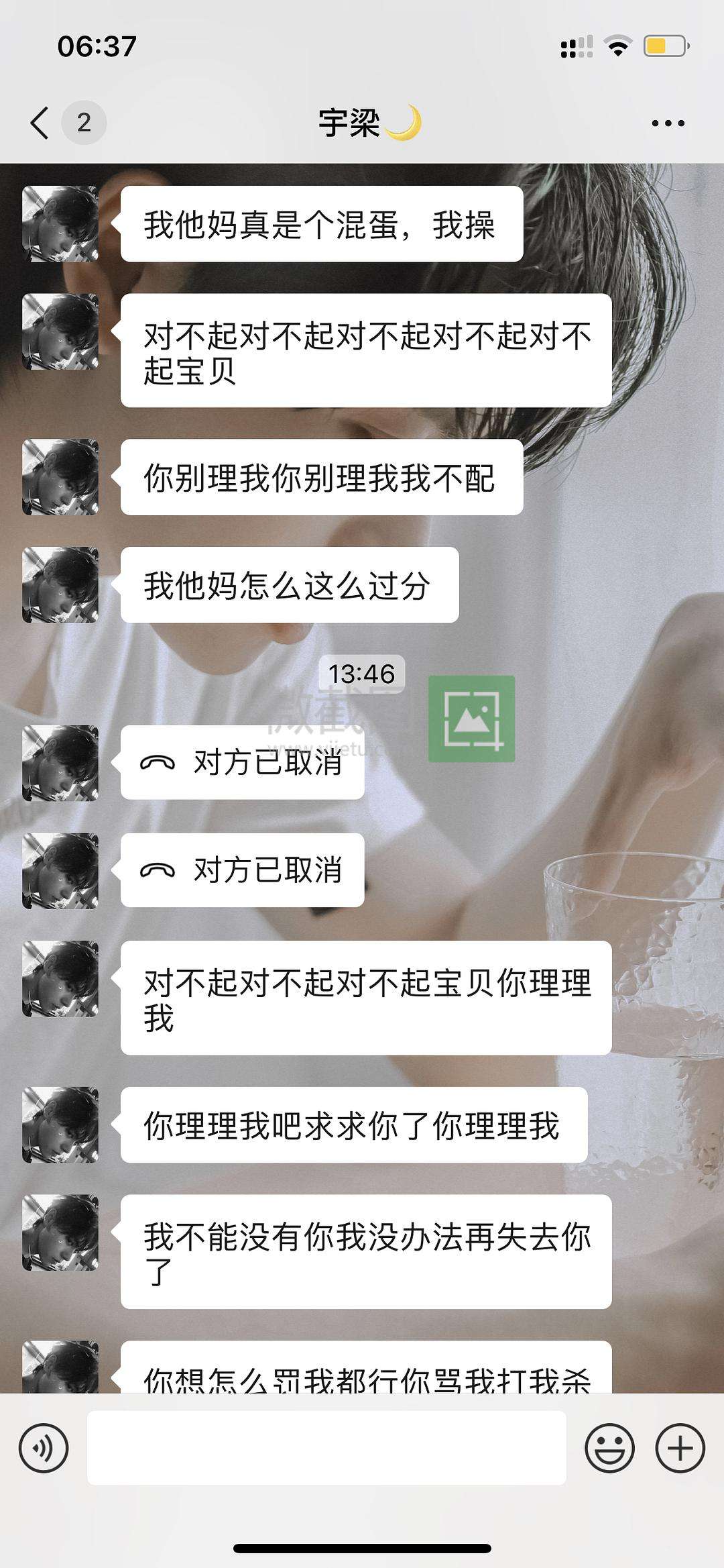 聊天记录不回你消息的人(你跟别人聊天别人不回你信息怎么办)