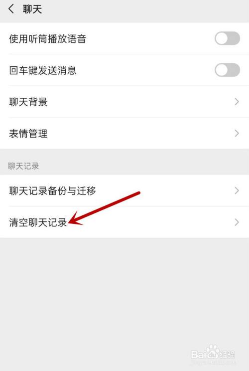 怎么能快速找聊天记录(怎么才可以找到聊天记录)