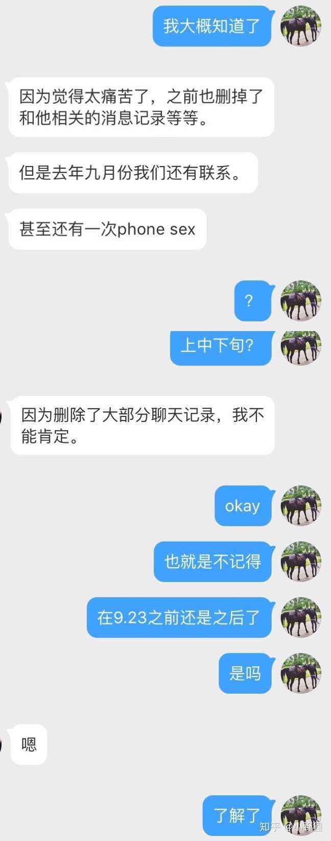 聊天记录拼接教程(怎么把聊天记录拼接成一张图)