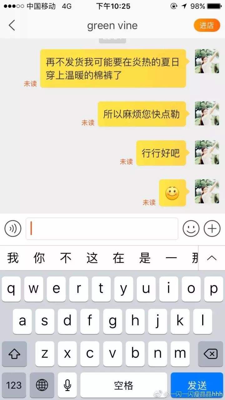 淘宝网页版聊天记录(网页淘宝哪里看聊天记录)