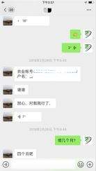 律师在哪里查微信聊天记录(律师有没有权利查微信删除的聊天记录)