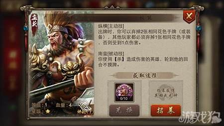 英雄杀好友怎么删除聊天记录的简单介绍