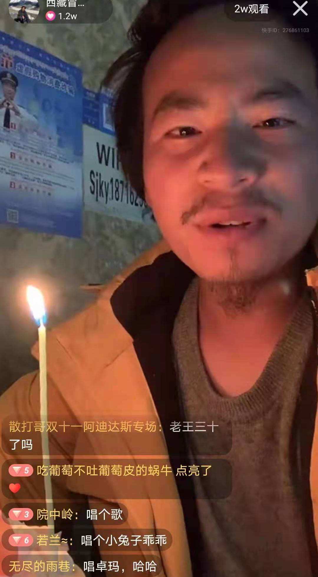 冒险王王队长展示小左聊天记录的简单介绍