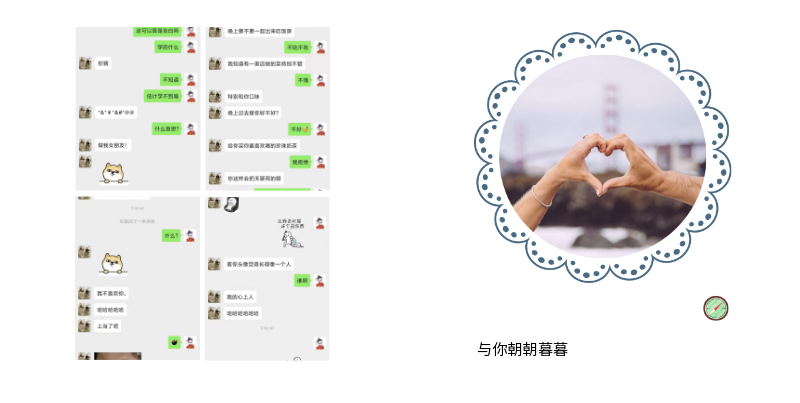 无水印聊天记录工具(无水印微信聊天记录生成器)