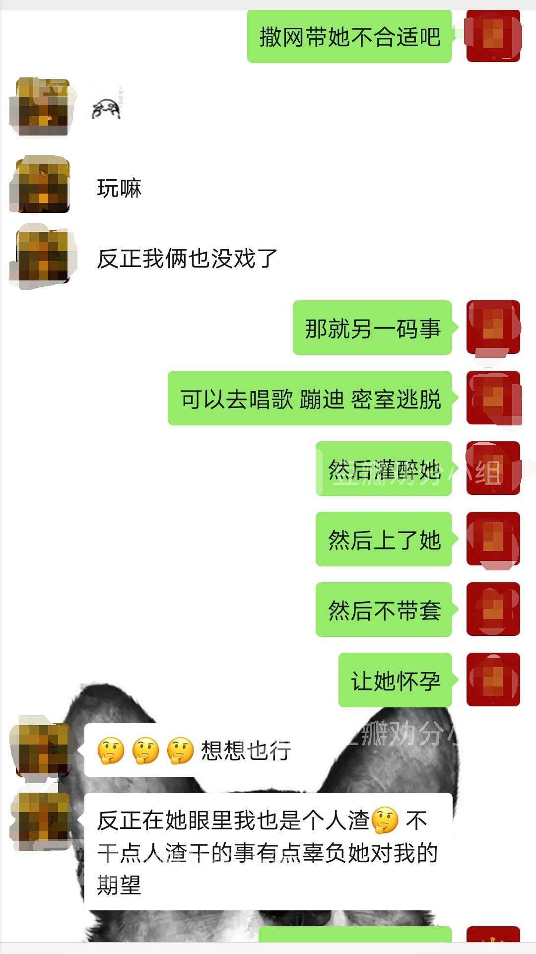 男朋友出门报备聊天记录(男朋友向我每天给他报备行踪)