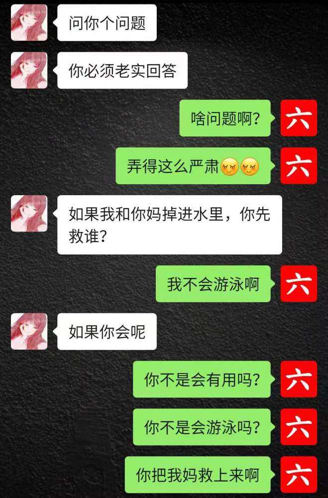 qq吃醋吵架聊天记录(男朋友吃醋的聊天记录大全)