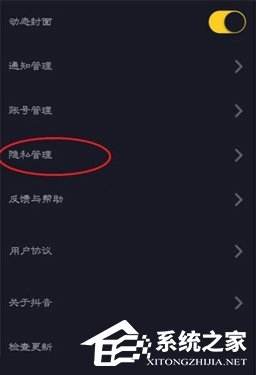 抖音聊天记录怎么查找以前的(抖音里面的聊天记录怎么找以前的)