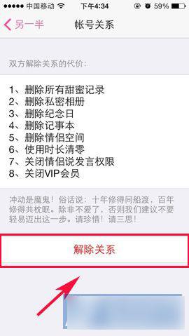 小恩爱有聊天记录吗(小恩爱之前和别人的记录)