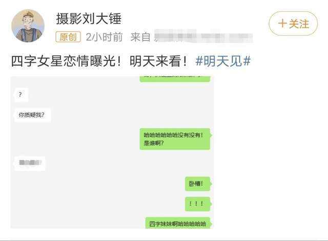 包含吃瓜网站聊天记录视频的词条