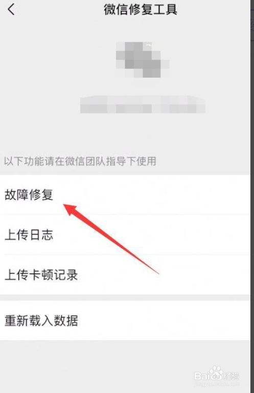 互删好友后聊天记录能恢复吗(微信互删好友聊天记录能恢复吗)