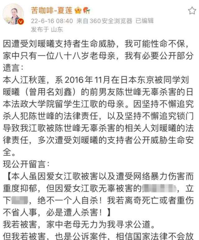 寄予希望的人聊天记录的简单介绍