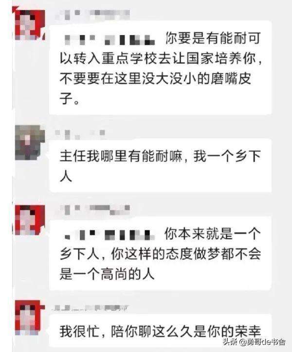 寄予希望的人聊天记录的简单介绍