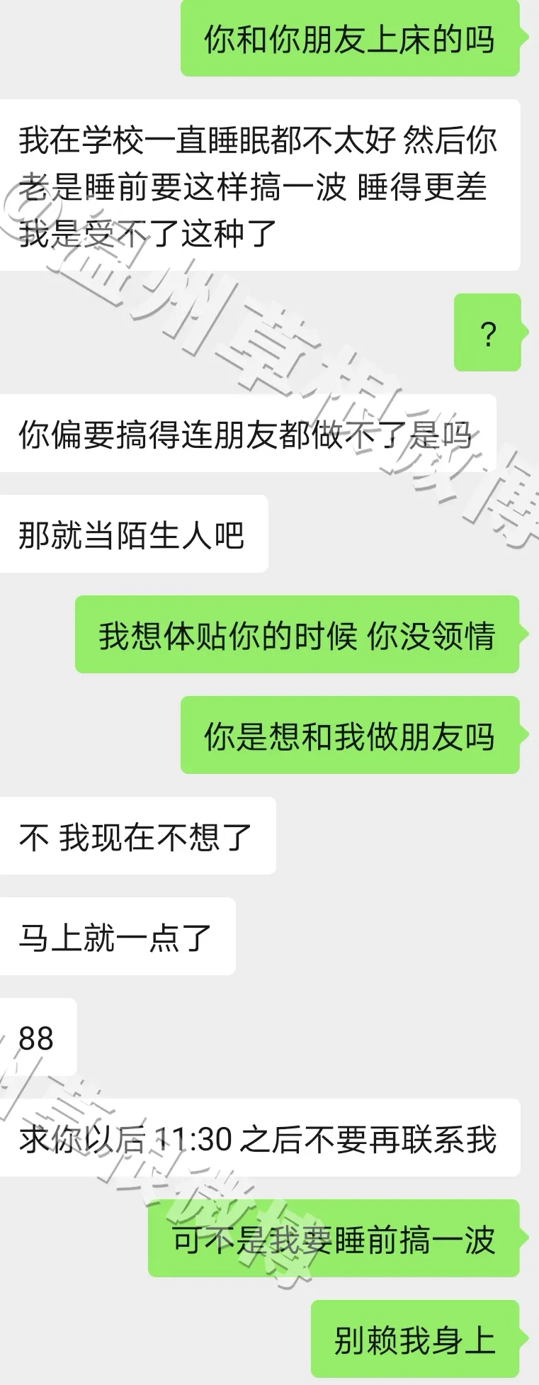 礼貌拒绝别人表白的聊天记录(怎么尴尬而不失礼貌的拒绝别人表白)