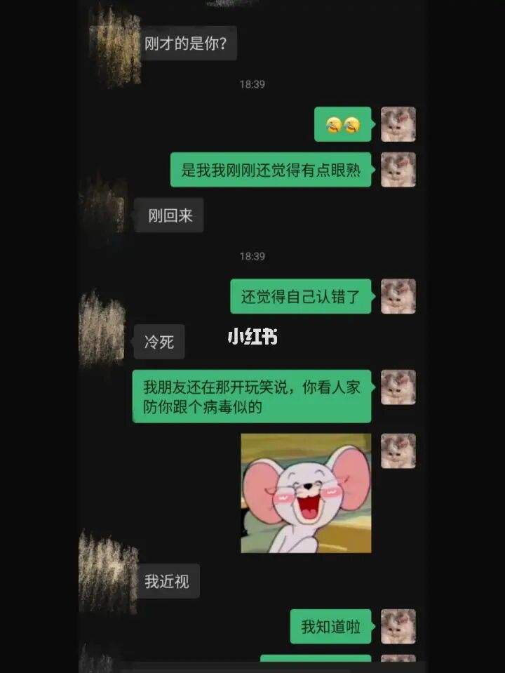 聊天记录暗恋截图微信(微信聊天记录千万别截图)