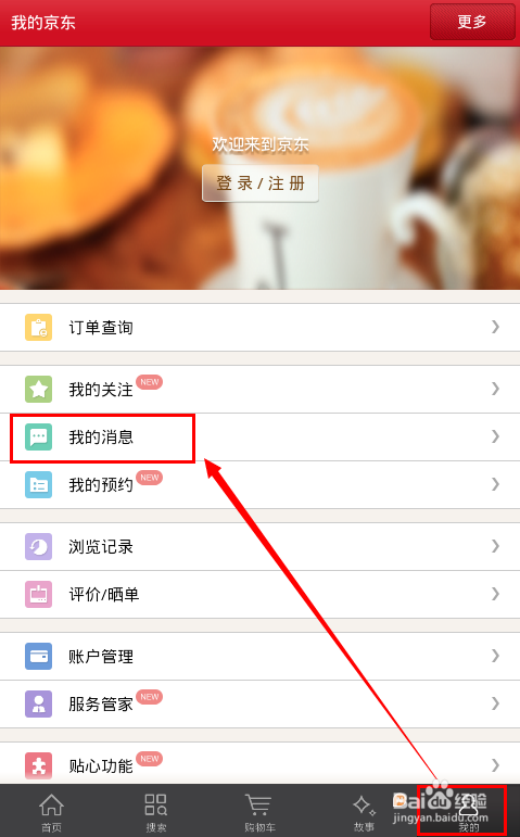 关于咚咚怎么查聊天记录的信息